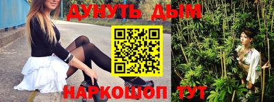 ешки Бийск