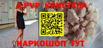 герыч Беслан
