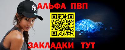 герыч Беслан