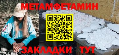 герыч Беслан