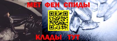 герыч Беслан