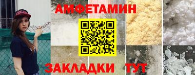 ешки Бийск