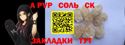 ешки Бийск