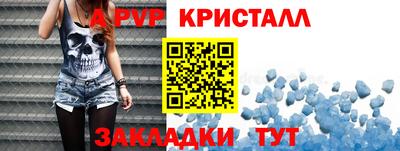 ешки Бийск
