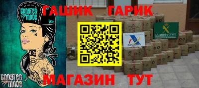 ешки Бийск