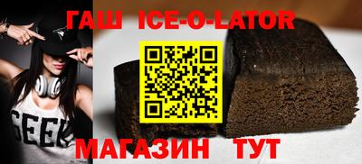 герыч Беслан