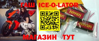 герыч Беслан