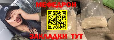 герыч Беслан