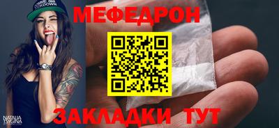 ешки Бийск
