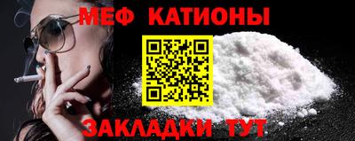 ешки Бийск