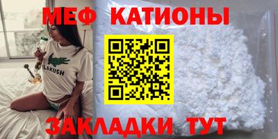 герыч Беслан
