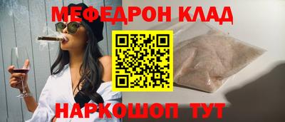 герыч Беслан