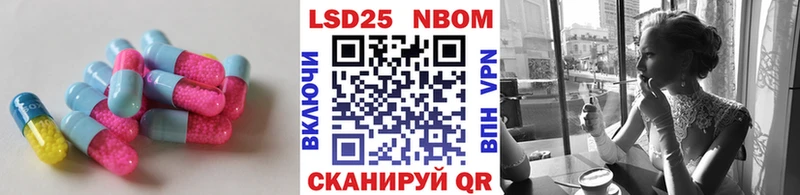 гидра как войти  Астрахань  Лсд 25 экстази ecstasy 
