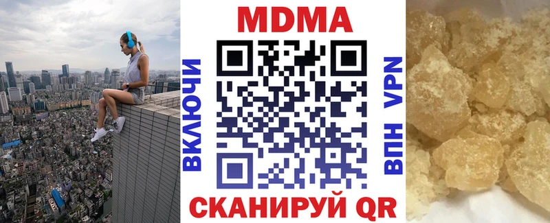 MDMA молли Астрахань