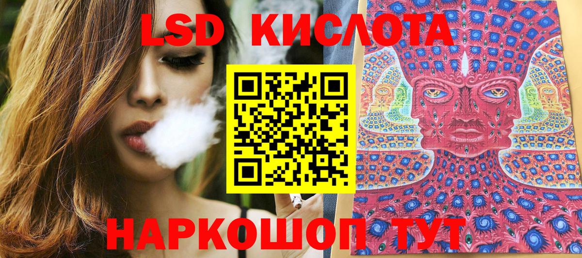 Астрахань  Марки N-bome 1,5мг  Вход с VPN 