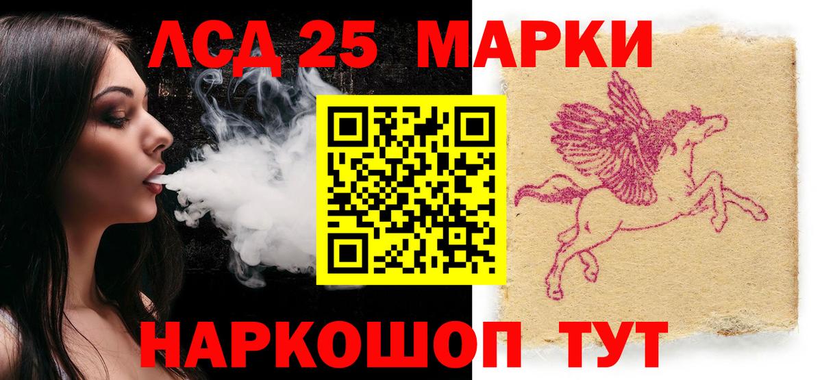 Кокаин  Метамфетамин  Вход с VPN  Меф   ГАШИШ  Канабис  NBOMe  Астрахань  Гашиш 