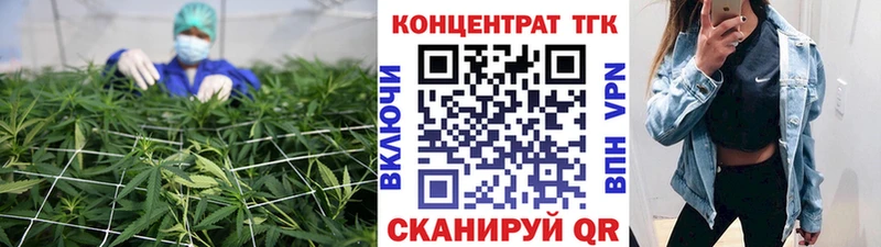 Дистиллят ТГК вейп с тгк Астрахань
