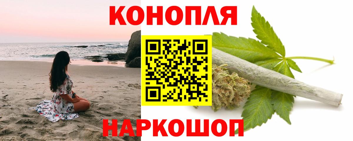 Марихуана сатива  Бошки Шишки Ganja  Астрахань  Вход с VPN  Канабис индика  Канабис Amnesia 